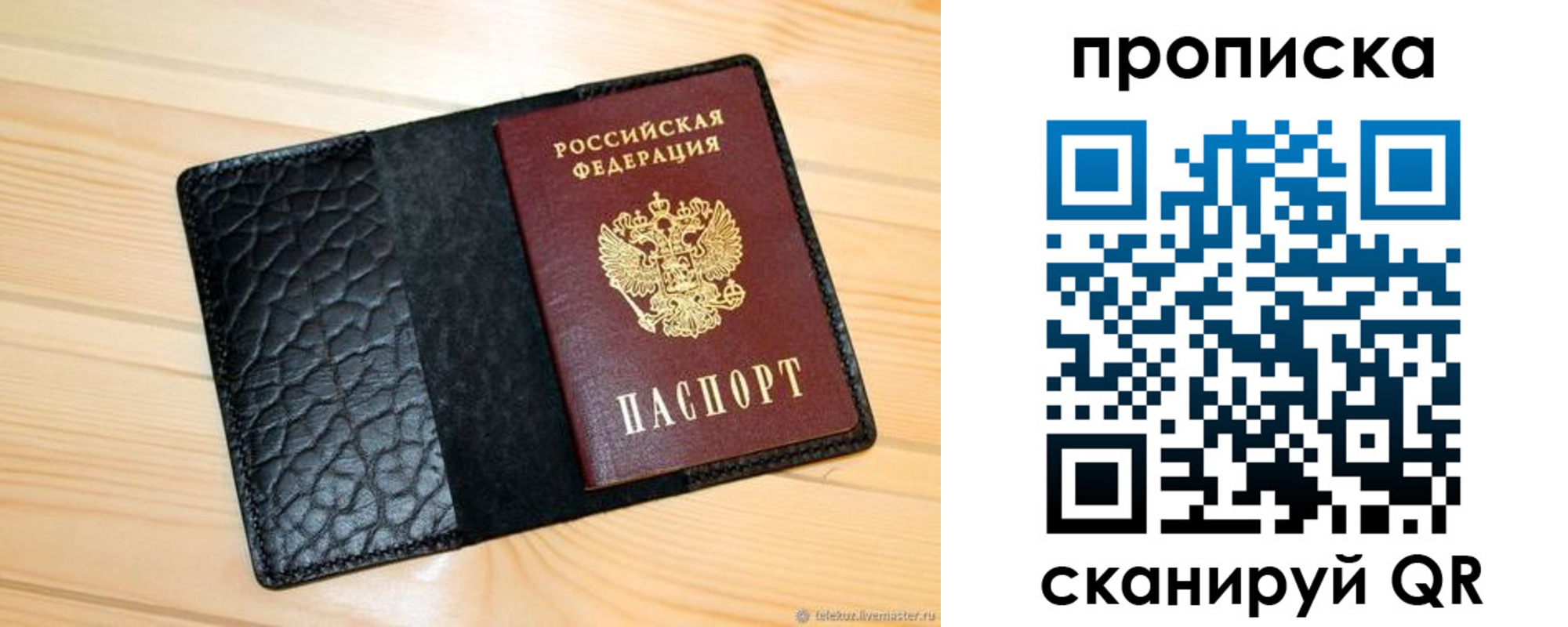 регистрация для школы в Грязовце