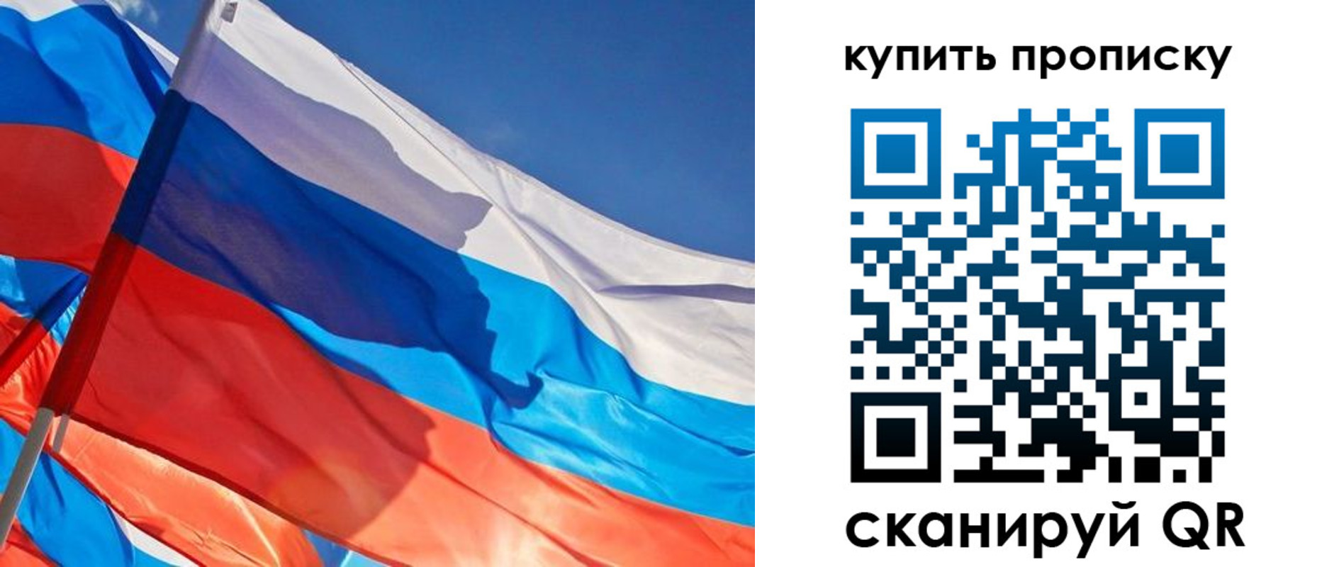 прописка штамп в Грязовце