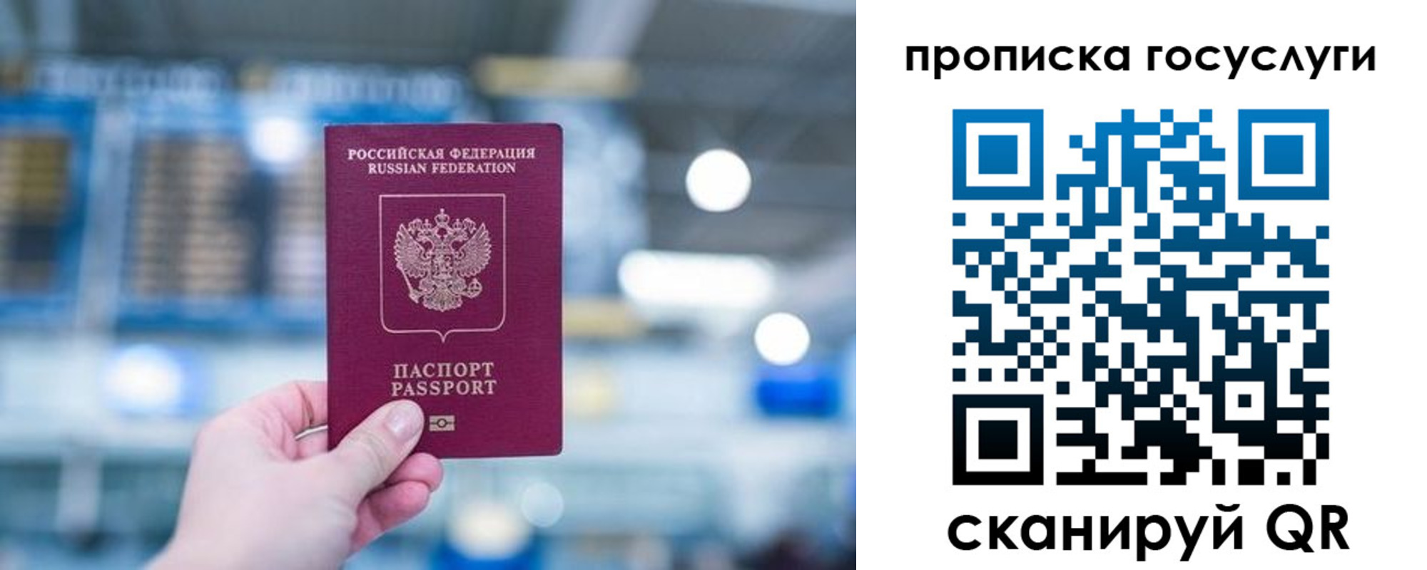 временная регистрация законно в Грязовце