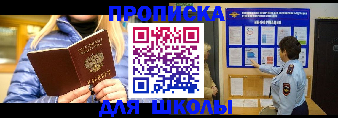 прописка паспорт в Грязовце